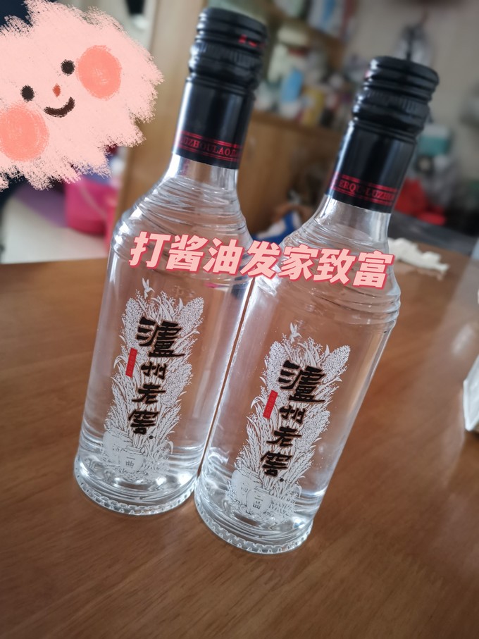 泸州老窖白酒