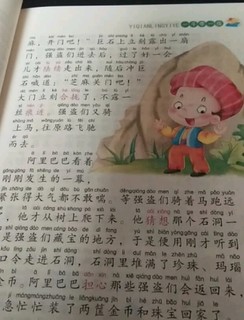 经典的儿童童话故事书