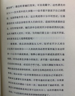 他的书，是小时候跟风买的，还是真的喜欢？