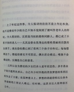 他的书，是小时候跟风买的，还是真的喜欢？