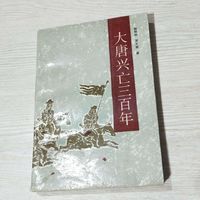 我看完了，你呢？