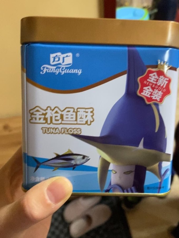 方广婴幼儿肉松