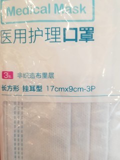 便宜正品，但是不好用