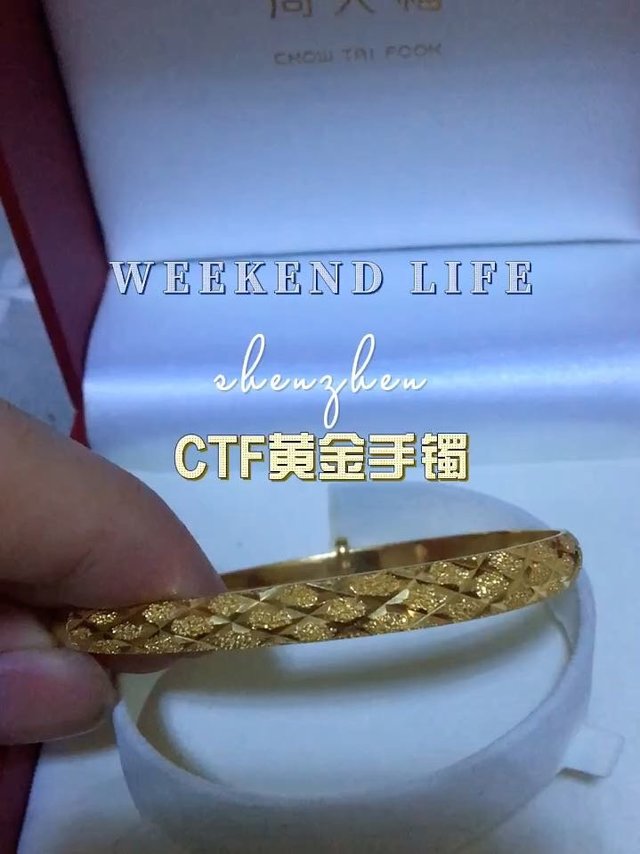 手镯你买的那家的