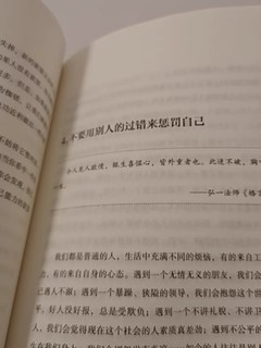 人生没什么不可放下