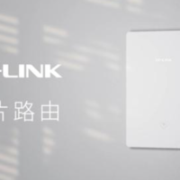 科技东风丨TP-LINK 发布“纸片”路由器、vivo 折叠屏专利图、realme GT Neo3入网