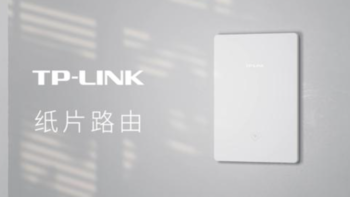 科技东风丨TP-LINK 发布“纸片”路由器、vivo 折叠屏专利图、realme GT Neo3入网