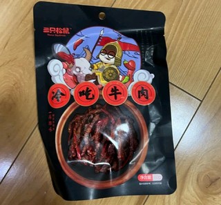 麻辣鲜美的冷吃牛肉