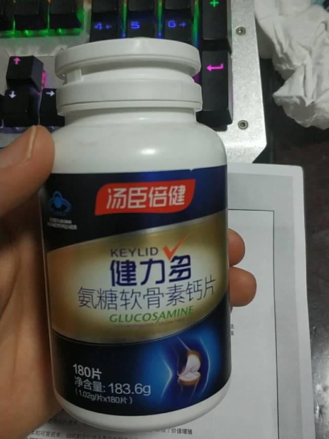 好吃的钙片