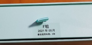 二十几元的钢笔 百乐78G礼盒装 F尖