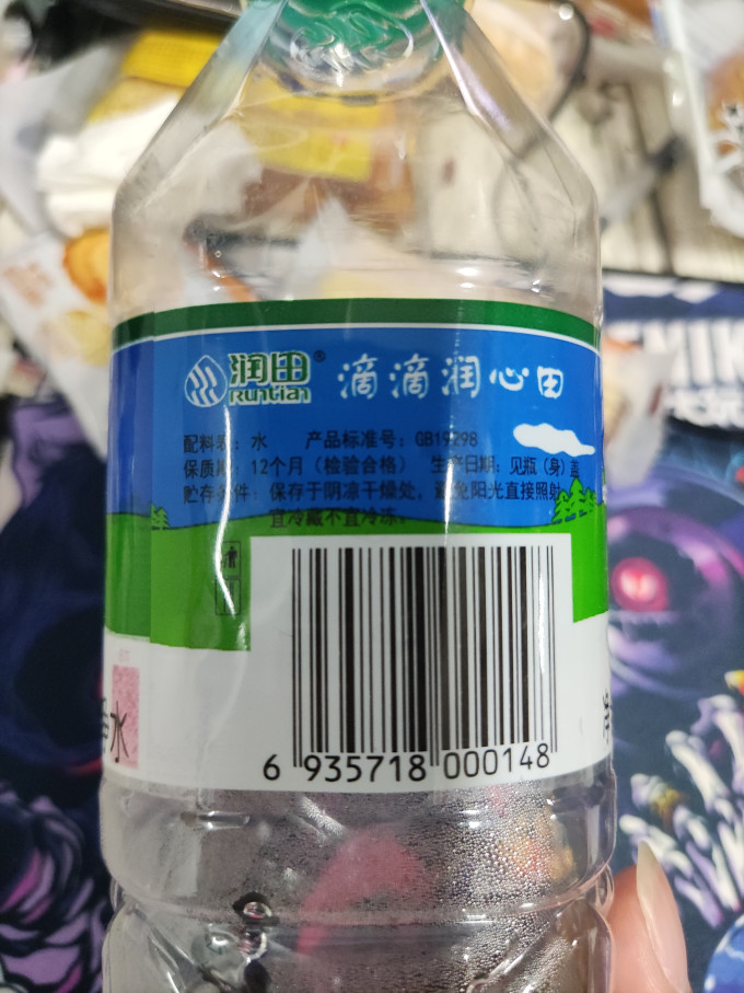 润田饮用水怎么样 江西特产润田矿泉水_什么值得买