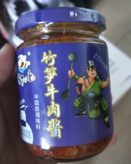 饭扫光竹笋牛肉酱