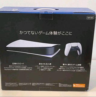 提升幸福感的好物索尼（SONY）PS5 