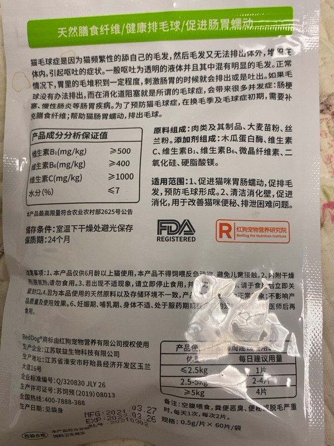 红狗宠物洗护美容