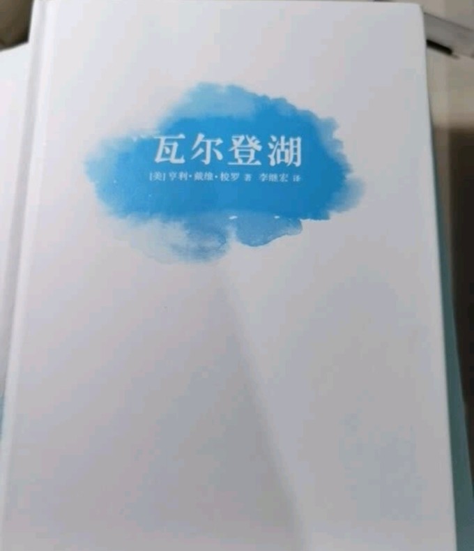 天津人民出版社文学诗歌