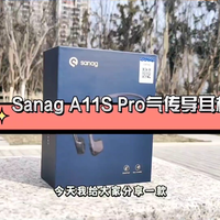 Sanag耳机黑科技，A11S Pro气传导耳机