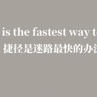 一文帮你看懂人寿保险！