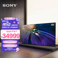 索尼（SONY）XR-83A90J83英寸4K超高清HDROLED全面屏电视XR认知芯片银幕声场旗舰版AI智能语音