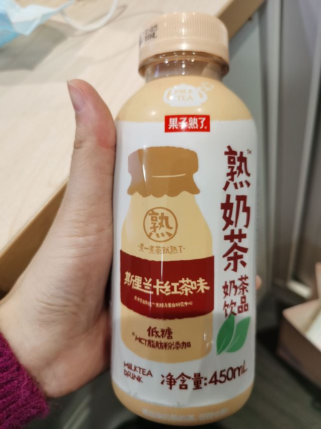 低糖办公奶茶