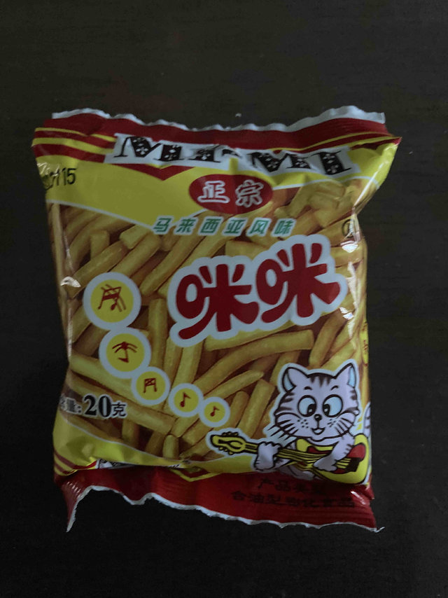 童年的咪咪虾条