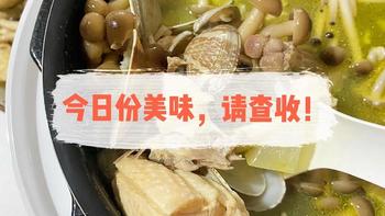 碎碎念 1：30分钟搞定排骨汤，隔壁小孩都被馋哭了！！附灵魂秘制蘸料（不是酱油）！！