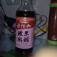 醋中新品-玫瑰米醋