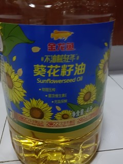 菜油就要换着吃