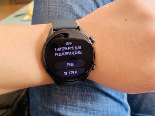 Amazfit GTR3 Pro智能手表