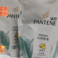 这波入了四单，一年的洗发水不用买啦！