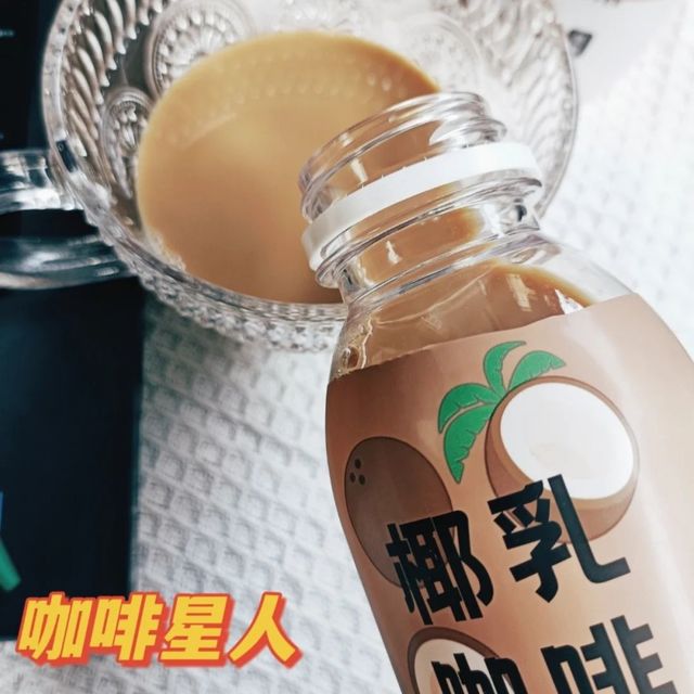 |好物推荐|咖啡与椰乳的完美组合yyds