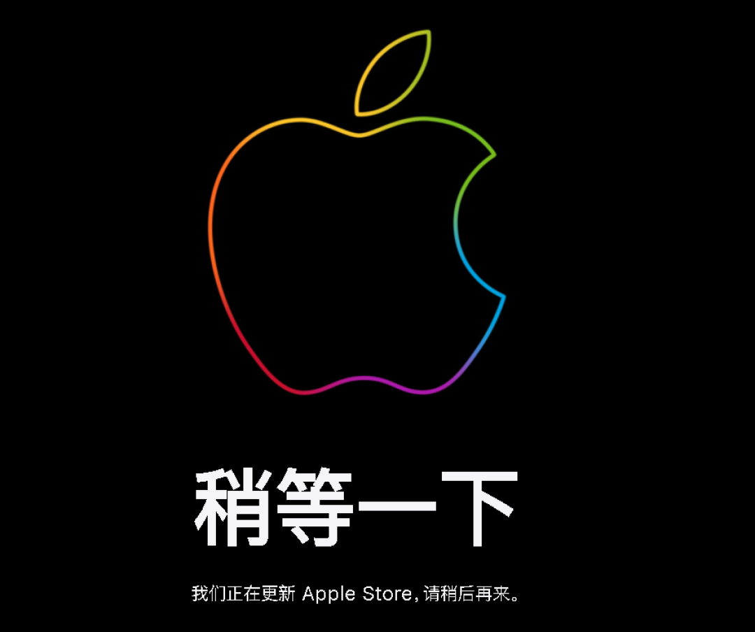 苹果官网商城进入更新维护状态，你最关注那款新品？_手机_什么值得买
