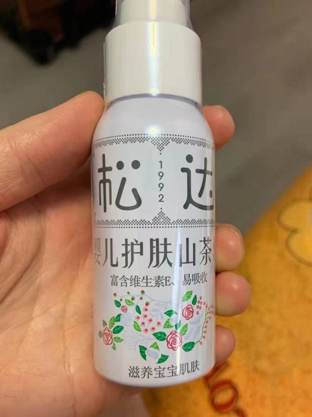 松达宝宝护臀膏