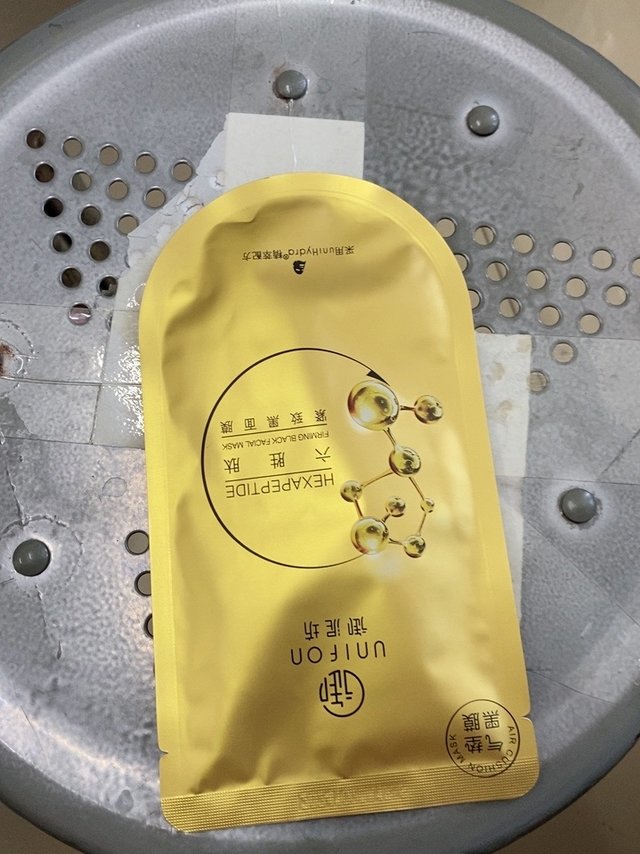 很好用，之前一直用他家的水乳套装，没想到