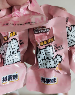 三只松鼠 鸭肉零食大礼包505g