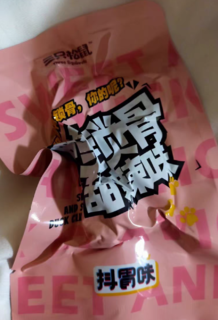 三只松鼠 鸭肉零食大礼包505g