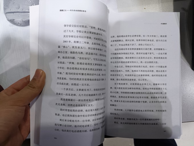 中国法制出版社文化艺术