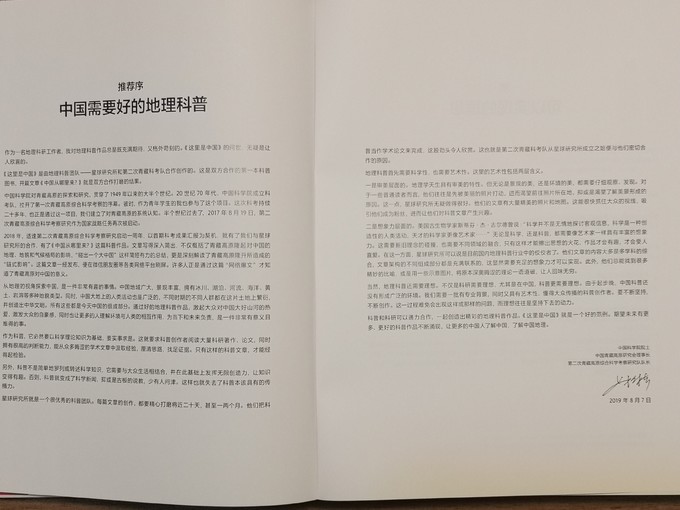 中信出版社科学技术