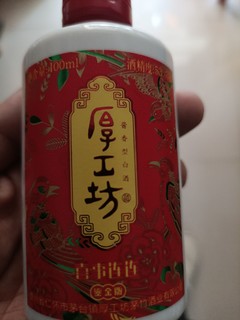 厚工坊酱香喜事连连，120到手