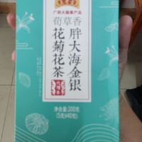 三块钱薅羊毛，芭比Q了。