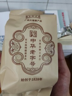 三块钱薅羊毛，芭比Q了。