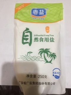 自然食用盐