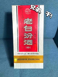 已经14年的酒，我再存它几十年