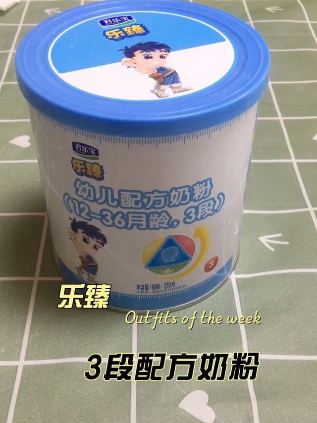 奶粉来了