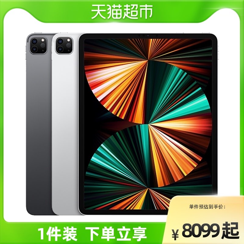 一根充电线引发的“血案”：ipad pro 2021 12.9寸平板电脑入手记