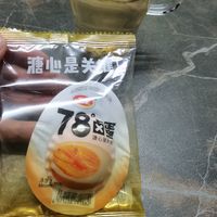 有点出乎意料的好吃