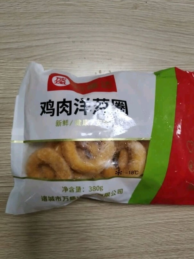 方便食品