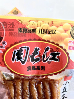 有没有觉得辣条，这个周长江的比卫龙更好吃