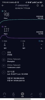 ROG信仰图腾，华硕AX6000路由器