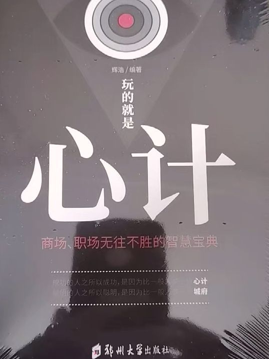 陕西人民出版社生活教育