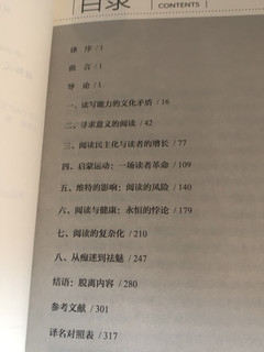 只有阅读才能让你你有力量